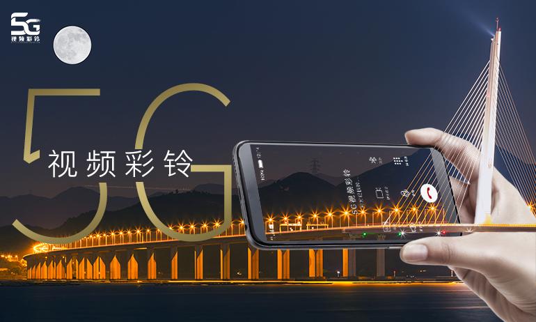 打电话时正在播放对方的视频彩铃是缩略图
