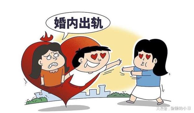发现男人出轨了最聪明的处理方法缩略图