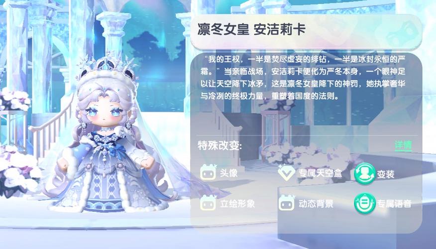 迷你世界圣诞节皮肤缩略图