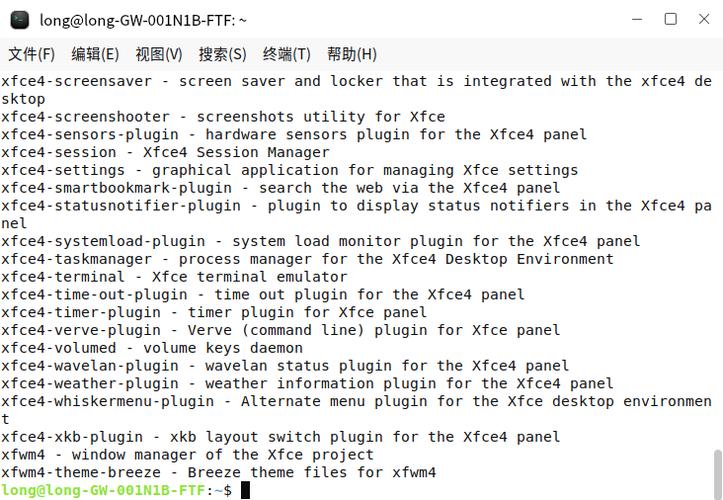 中标麒麟linux常用命令图标