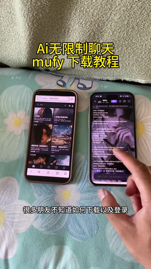 mufy外服官网入口图标
