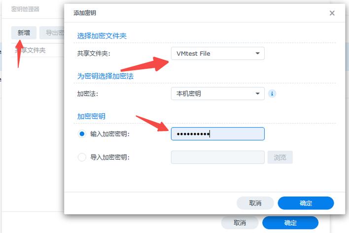 共享文件夹不需要密码缩略图
