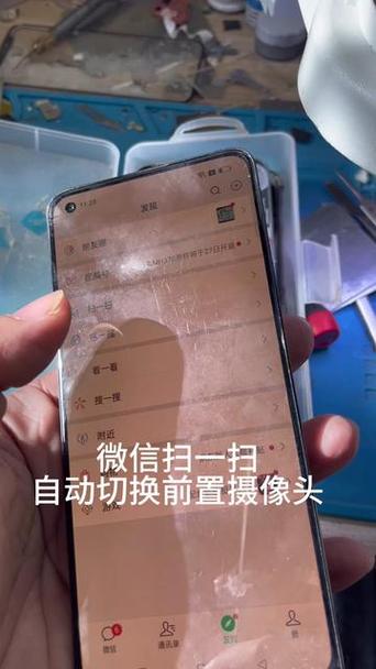 苹果手机微信扫一扫变成前置摄像头缩略图