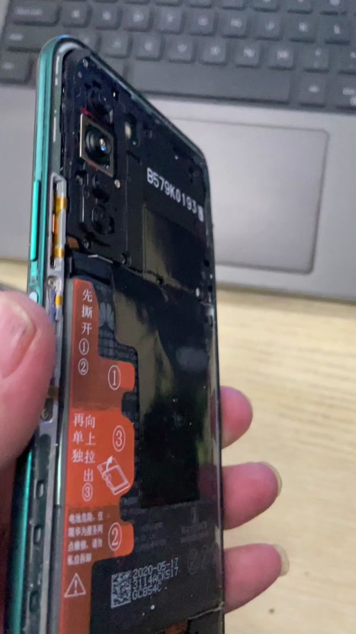 三星手机后盖脱胶怎么办图标