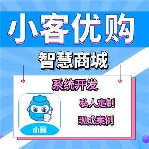 小客优购公司合法吗图标