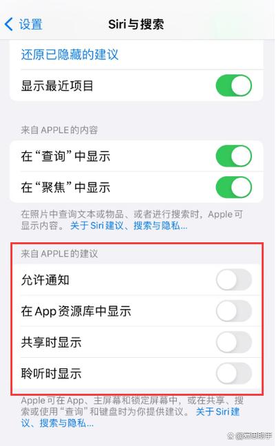 苹果手机玩游戏发烫卡顿怎么解决游戏截图
