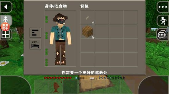 生存战争2儒雅随和mod缩略图
