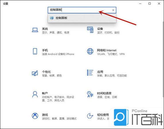 华为电脑触摸板关闭怎么再打开游戏截图