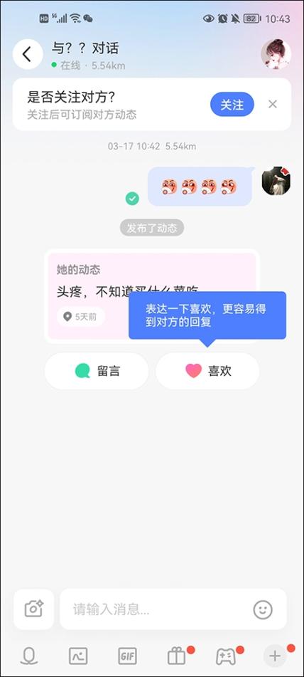 什么软件可以找附近人聊天图标