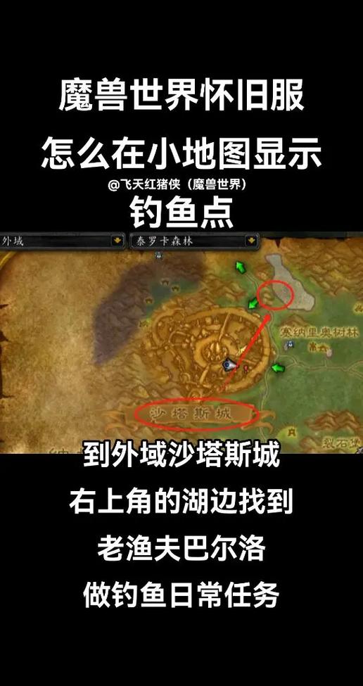 魔兽世界怀旧服怎么显示距离图标