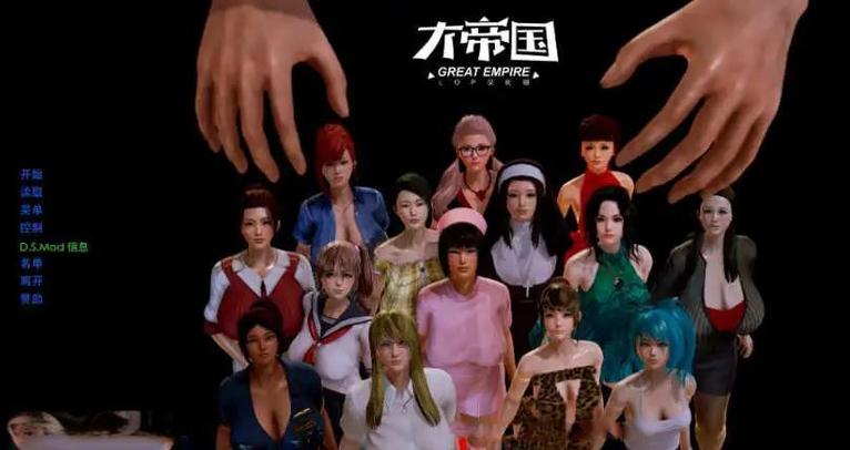 美德冷狐版外传全5游戏特色缩略图