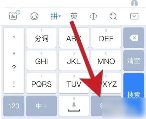 百度手机输入法上滑输入数字开启注意事项游戏截图
