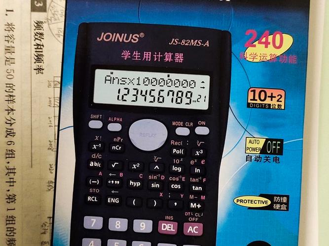 计算器算百分比怎么算游戏截图