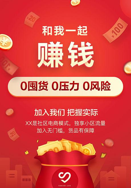 享赚钱和赚分享可以一起做吗缩略图