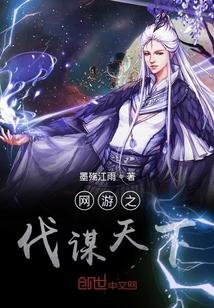 都市修罗战神江策笔趣阁缩略图