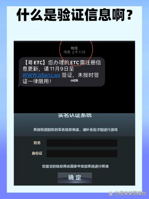 你未在银行完成个人资料认证缩略图