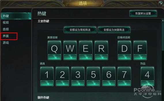 lol客户端怎么自定义输入离线状态缩略图