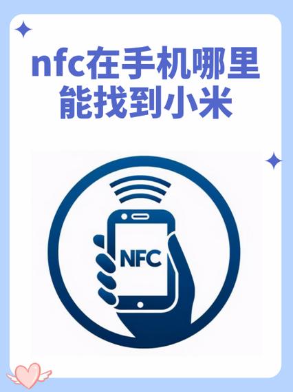 小米手机信号旁边有个电话的标志图标