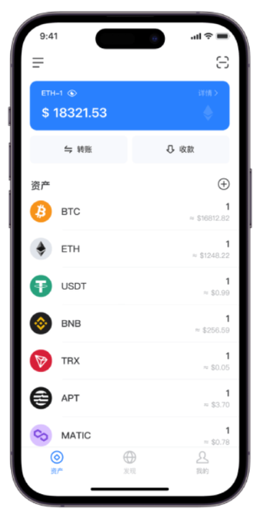 雷达钱包手机版下载图标
