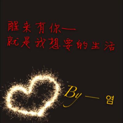 你的世界很大我的世界只有你缩略图