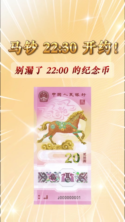 马币什么时候出售