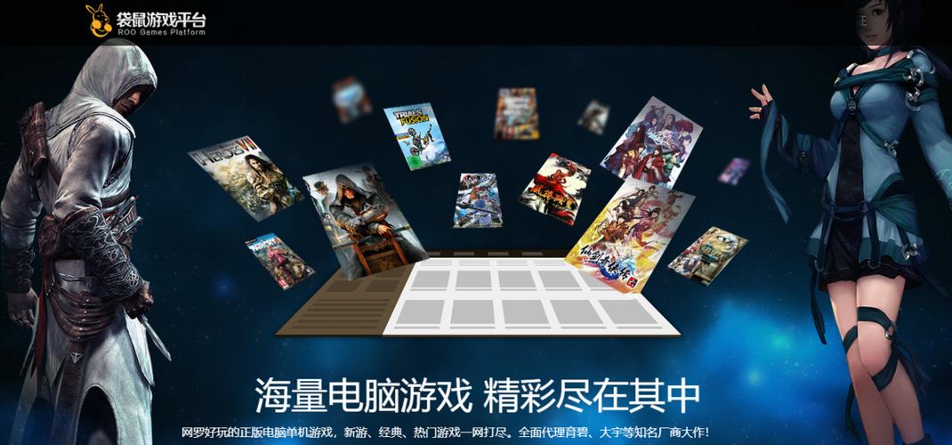 袋鼠游戏盒子图标
