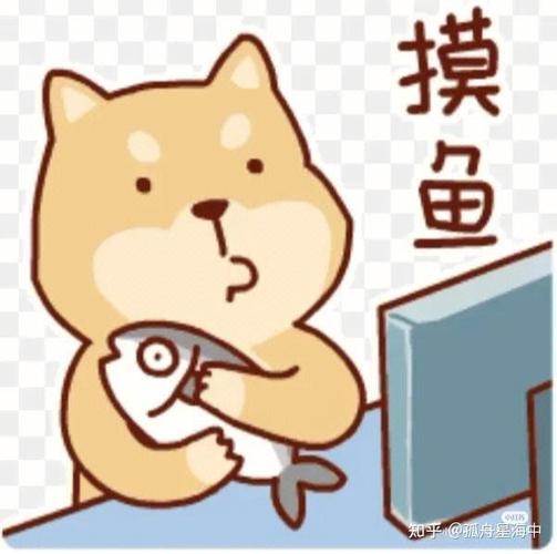 上班时间摸鱼是啥意思缩略图