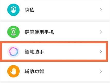 荣耀20有多用户吗游戏截图