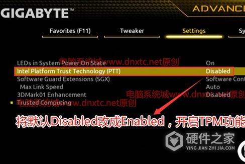 华硕z270主板tpm2.0怎么开启缩略图