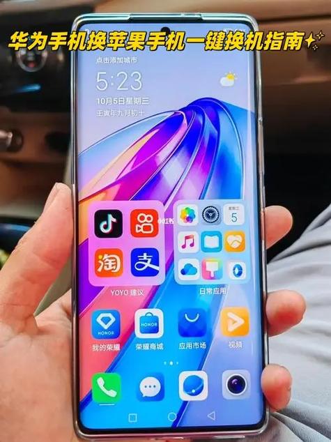 华为15天换机原封检测工具 游戏截图