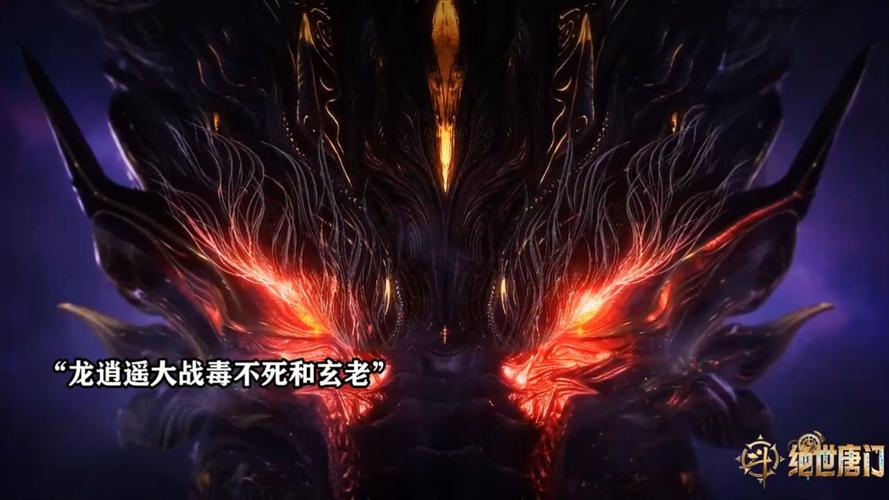 仙剑诀完美结局攻略小毒龙图标