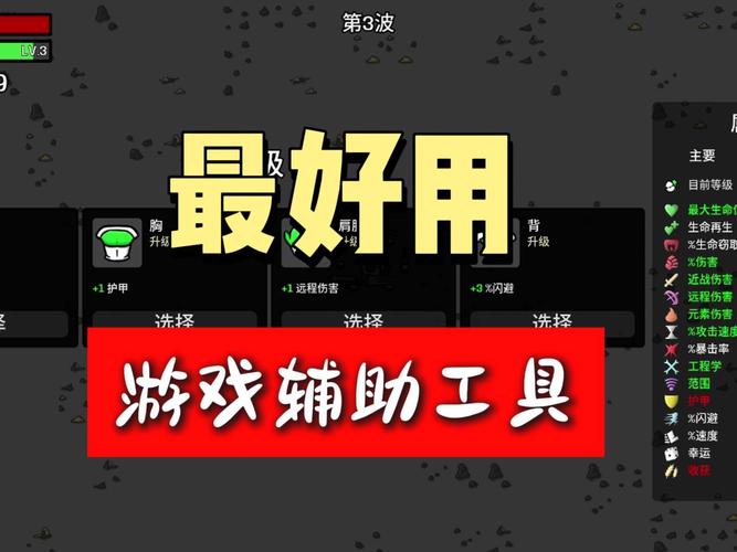 gta5正版内置修改器怎么用图标