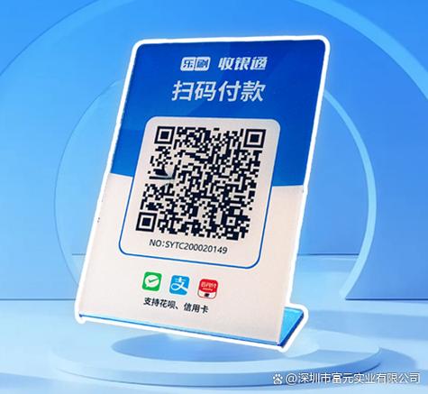 个人可以申请银行收款二维码吗游戏截图