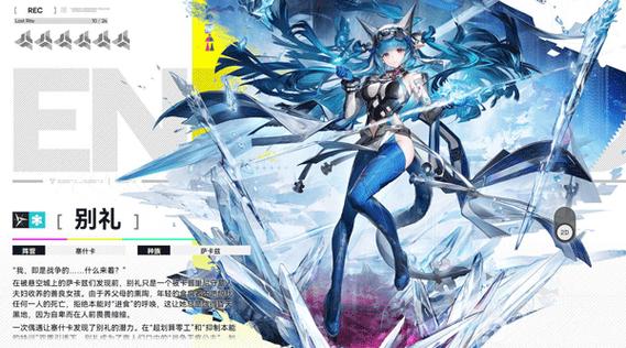 《终末地》官方下载图标