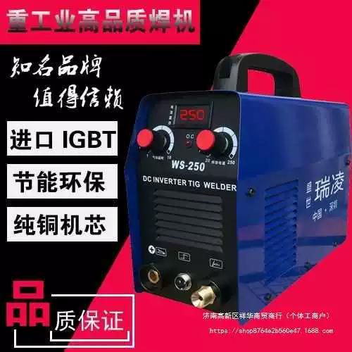 焊不锈钢用什么焊机图标