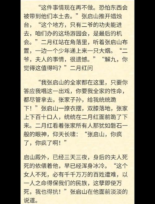 风流帝师混都市第二百七十四章缩略图