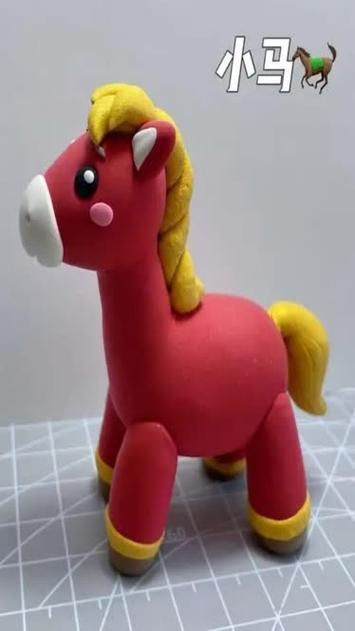 小马橡皮泥制作方法缩略图