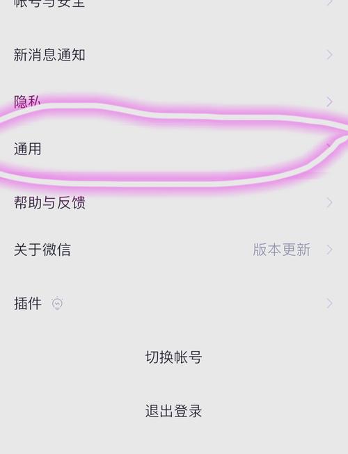 退出微信小程序的步骤图标