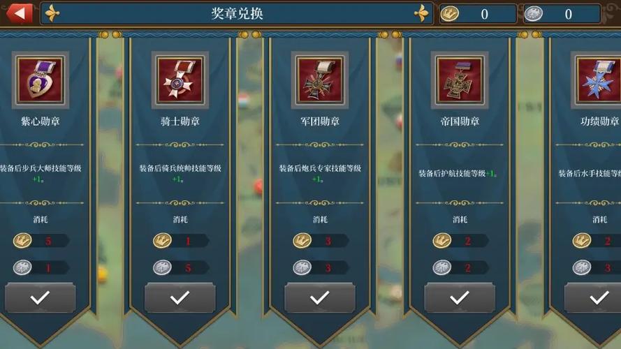 欧陆战争6兑换码最新缩略图