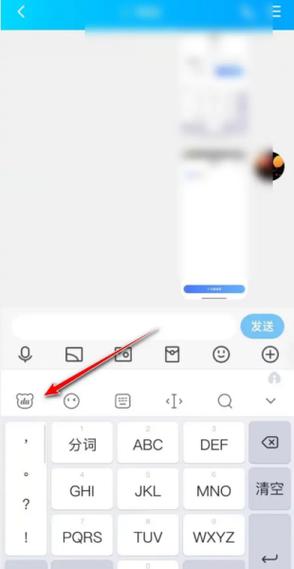 小米手机输入法振动怎么关闭缩略图