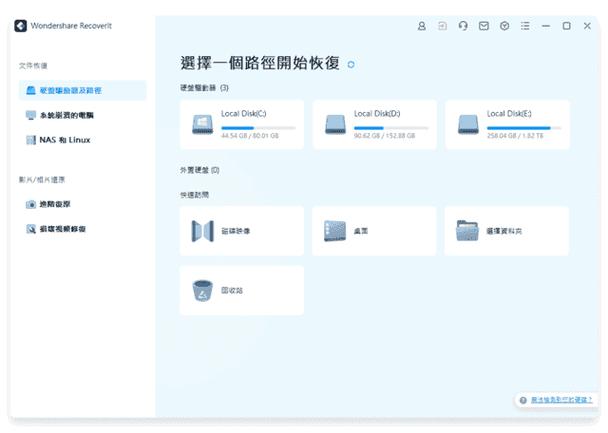手机数据恢复大师免费版破解版游戏截图