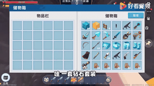 迷你世界怎么做可以选择队伍的地图