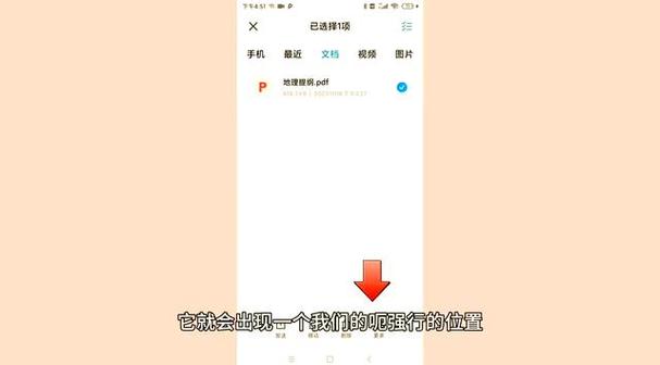 保存的文件在哪里找游戏截图