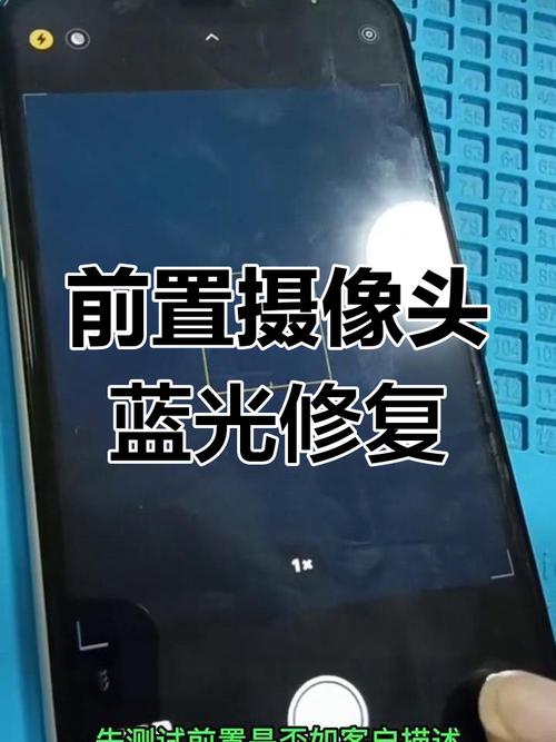 ipad屏幕有蓝色光斑是什么原因游戏截图