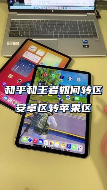 吃鸡苹果和安卓可以一起玩吗