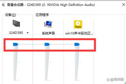 win10声卡驱动怎么卸载重装缩略图