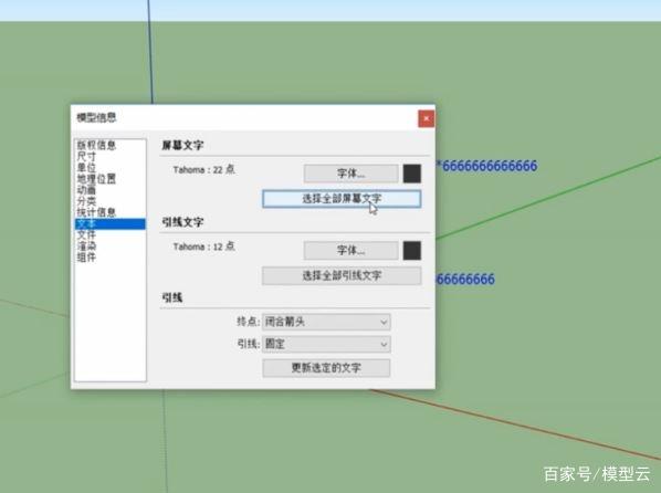 修改文件上的文字用什么软件好缩略图