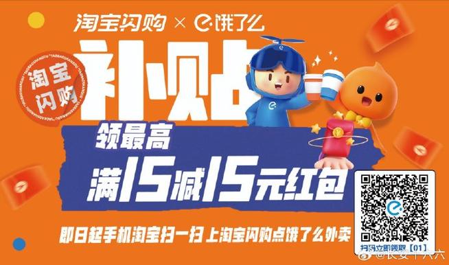 饿了么不用优惠用满减图标