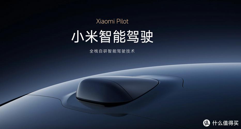 小米su7唤醒词是什么游戏截图
