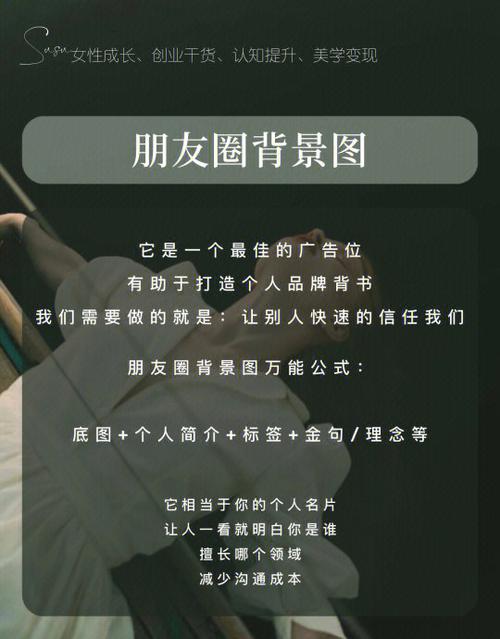 微信朋友圈默认灰色背景